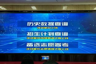 欧预赛E组收官：阿尔巴尼亚、捷克晋级，波兰进附加赛